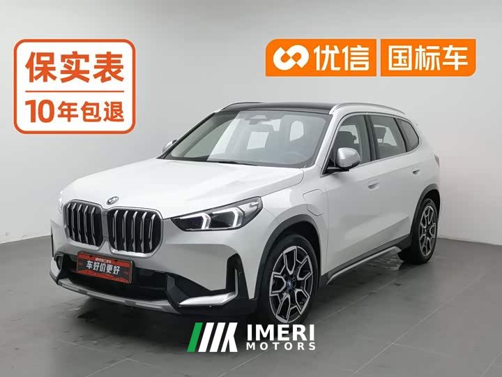 BMW iX1 xDrive30L X Design Package - ავტომობილი ჩინეთიდან