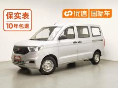 Wuling Hongguang V 1.5L Jingqu Edition LAR - ფოტო 1
