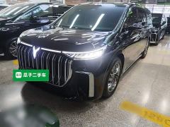 Voyah Lantu Dreamchaser PHEV Ultra-Long Range Flagship - ფოტო 1