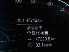 BMW X4 xDrive 25i M Sport Package - фото 16