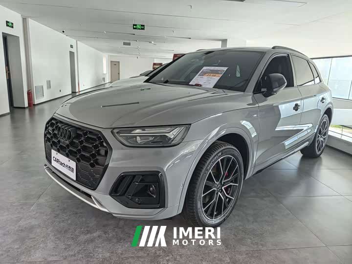 Audi Q5L 45T Luxury Dynamic