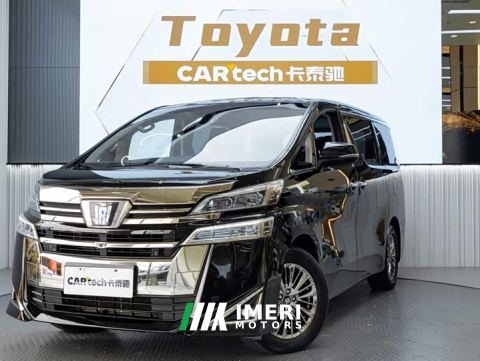 2022 Toyota Vellfire Crown Hybrid 2.5L HV Luxury Edition - car from China