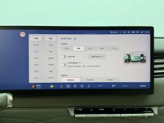 IM Motors Zhiji LS9 52 Ultra - photo 10