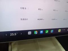 Xiaomi SU7 Quad Motor Ultra-Long Range Advanced Autonomous Driving Max - ფოტო 11