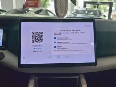 BYD Yuan UP 401KM Exceed - ფოტო 13