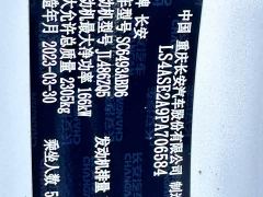 Changan UNI-K 2.0T Four-Wheel Drive Deluxe Edition - photo 15