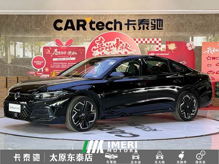 Volkswagen Passat Pro 380TSI Longyun Edition - car from China
