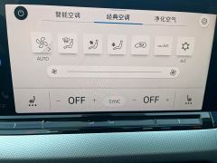 Volkswagen Lingdu L 280TSI DSG Spicy Edition - photo 12