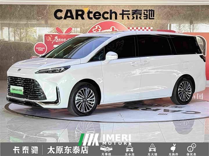 Buick GL8 New Energy Lusang Respect Edition - car from China