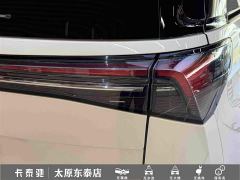 Buick GL8 New Energy Lusang Respect Edition - photo 12