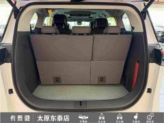 Buick GL8 New Energy Lusang Respect Edition - photo 13