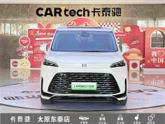 Buick GL8 New Energy Lusang Respect Edition - photo 2