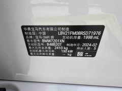 BMW 5 Series 530Li Luxury M Sport Package - фото 20