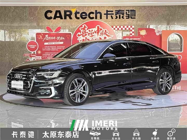 Audi A6L 40 TFSI Luxury Sport Edition