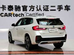 BMW X1 sDrive25Li M Sport Package - ფოტო 5