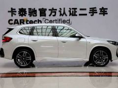 BMW X1 sDrive25Li M Sport Package - ფოტო 7