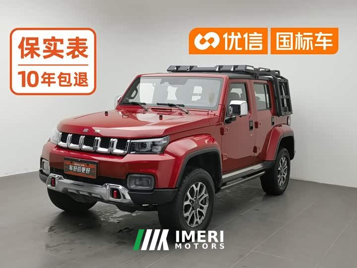 Beijing Jeep BJ40 2.0T Automatic Four-Wheel Drive Urban Hunter Supreme Edition - автомобиль из Китая