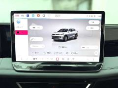 Volkswagen Tiguan L PRO 330TSI FWD Smart Edition - photo 6