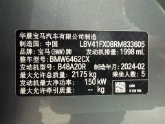 BMW X1 xDrive25Li M Sport Package - photo 17