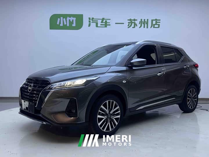 Nissan Jingke Jingqing Edition 1.5L Stylish Version - car from China
