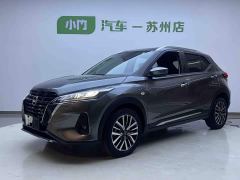 Nissan Jingke Jingqing Edition 1.5L Stylish Version - photo 1