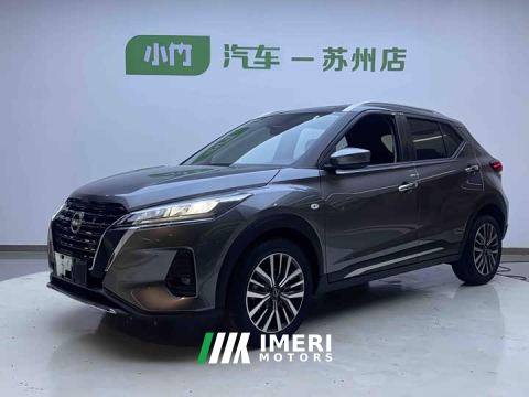 2023 Nissan Jingke Jingqing Edition 1.5L Stylish Version - ავტომობილი ჩინეთიდან