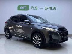 Nissan Jingke Jingqing Edition 1.5L Stylish Version - photo 3