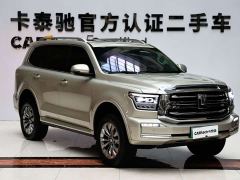 Tank 500 New Energy Hi4-T - photo 3