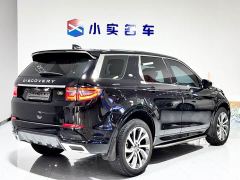 Land Rover Discovery Sport 249PS R-Dynamic Performance Edition - ფოტო 7