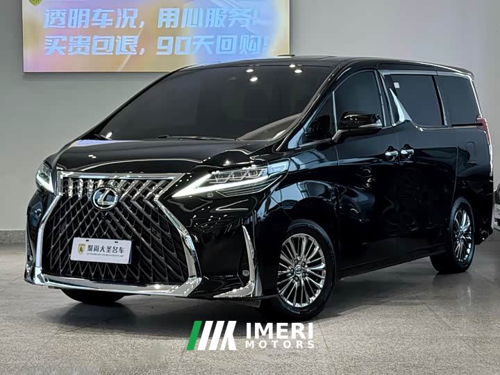 Toyota Vellfire Dual Motor 2.5L HV Premium Edition