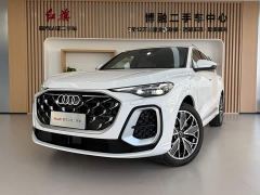 Audi Q5L 2.0T Exclusive Edition for Millions of Users - фото 1