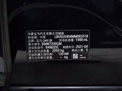 BMW 3 Series 325i M Sport Night Edition Package - photo 15