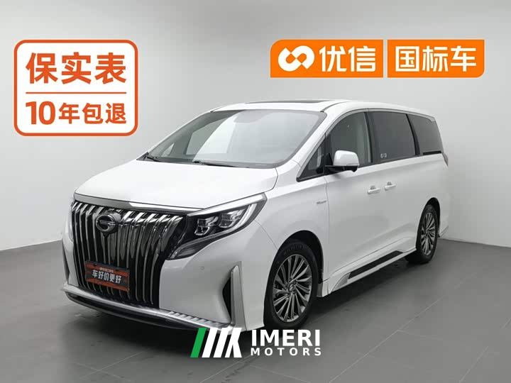 GAC Aion M8 Master Series 390T Premium Edition - car from China
