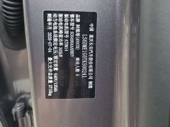 Avatr 07L Max Pure Electric Version - ფოტო 5