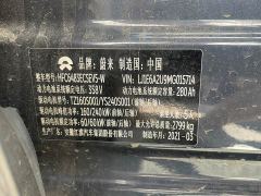 NIO EC6 440KM Signature Edition - ფოტო 9