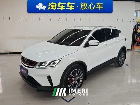 2021 Geely Bingyue PRO 260T DCT Knight - car from China