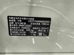 BMW 3 Series 325Li M Sport Package - фото 17