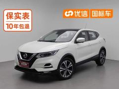 Nissan Qashqai 2.0L CVT Luxury - photo 1