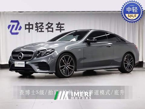 2021 Mercedes-Benz E-Class AMG E 53 4MATIC Coupe