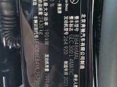 Mercedes-Benz GLC 300 L 4MATIC Dynamic - фото 16