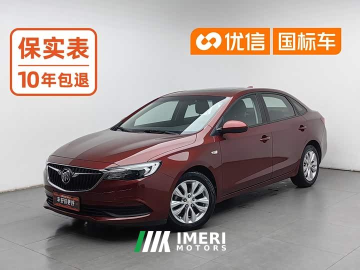Buick Excelle Facelift Classic 1.5L Automatic Elite