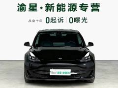 Tesla Model 3 Facelift Standard Range RWD Upgrade 3D1 - ფოტო 2
