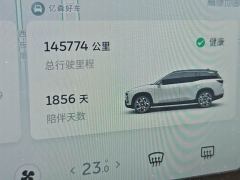 NIO ES8 580KM Signature Edition Six-Seater - фото 6