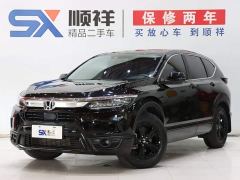 Honda CR-V 240TURBO CVT FWD Luxury - photo 1