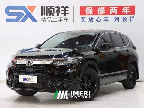 2021 Honda CR-V 240TURBO CVT FWD Luxury