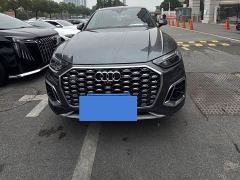 Audi Q5L 40T Luxury Dynamic - ფოტო 1