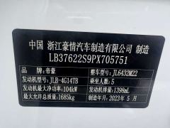 Geely Bingyue 1.4T Manual Golden Edition - photo 11