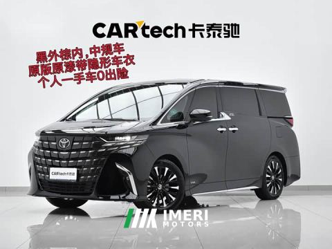 2024 Toyota Alphard Hybrid 2.5L Premium Edition
