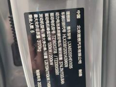 Li Auto L9 Ultra Smart Refresh Edition - ფოტო 16