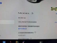 Tesla Model 3 Rear-Wheel Drive - ფოტო 9
